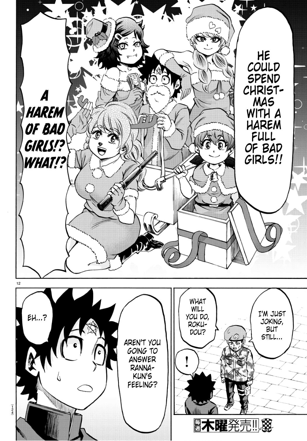 Rokudou no Onna-tachi Chapter 97 13